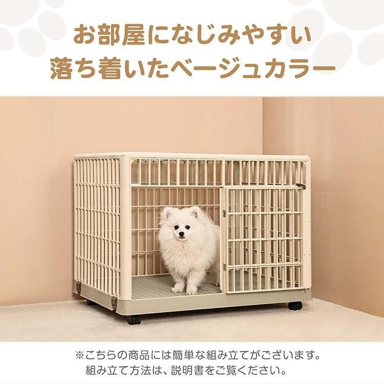 サークル 犬用ケージ