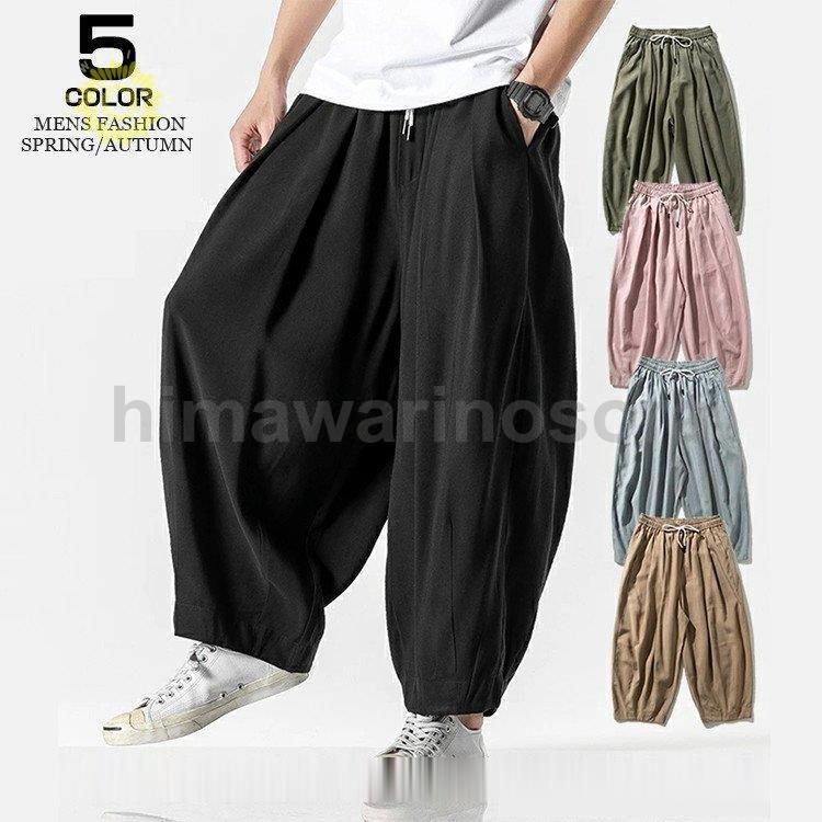 サルエルパンツ メンズ ワイドパンツ エスニック バルーンパンツ 太め ビッグシルエット ストリート系 ダンス レディース 父の日
