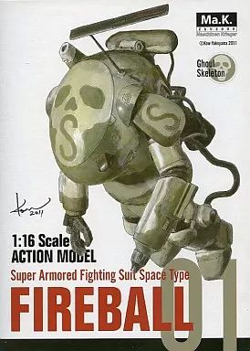 中古】フィギュア Ma.k.ファイアボール スカル迷彩ver. 「S.A.F.S.」 1