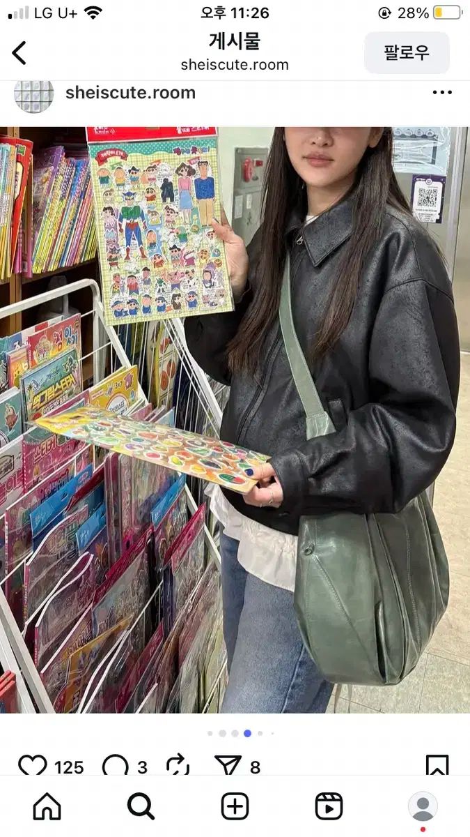 ソフト スイングトップ