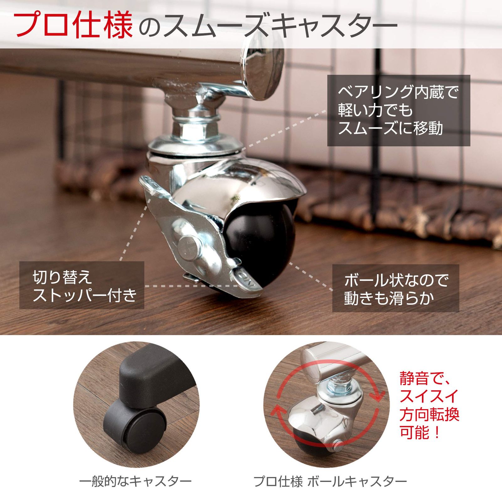 ドウシシャ ルミナス