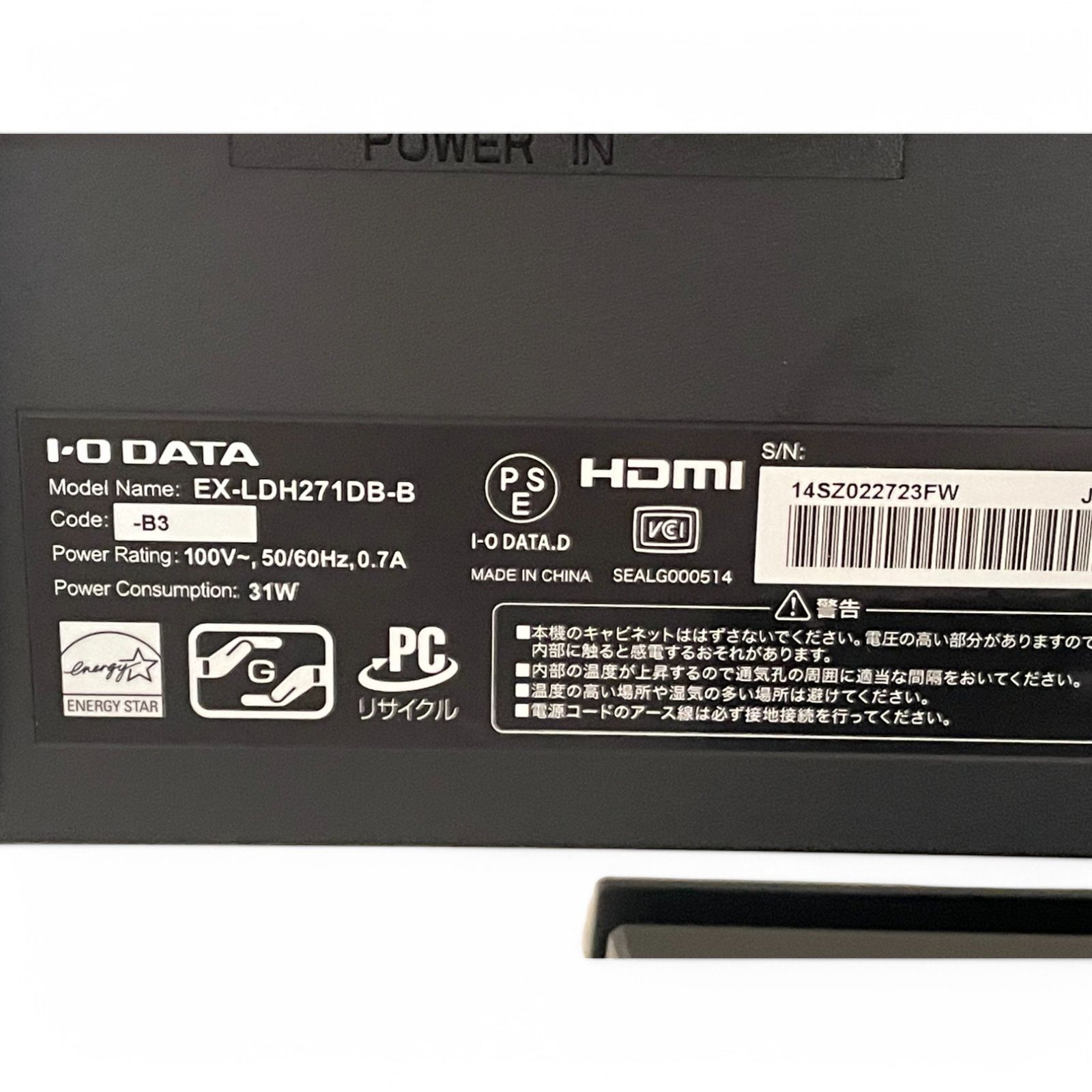 EX-LDH271DB