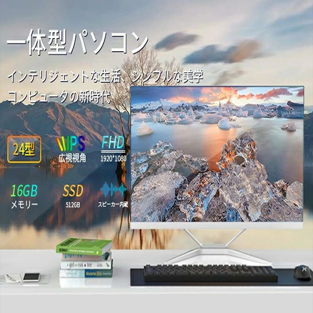デスクトップパソコン 日本語 一体型PC 新品 一体型パソコン フルHD液晶一体型 Core i5 メモリー 16GB SSD 256GB MS  Office搭載 WIFI搭載 - メルカリ
