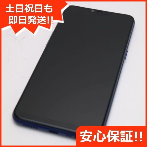 超美品 OPPO R15 Neo ダイヤモンドブルー スマホ 本体 白ロム 土日祝発送OK 08000 - メルカリ