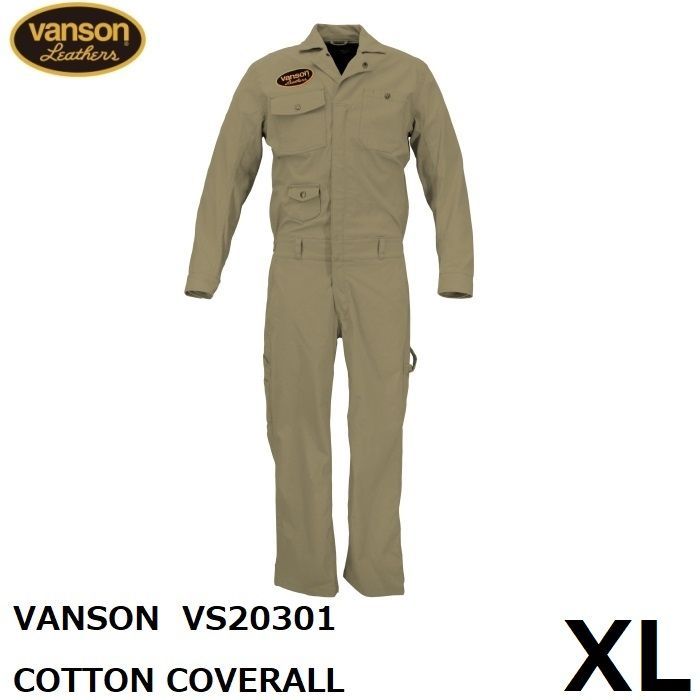 バンソンツナギ XL バンソンつなぎ. XL Vanson バイク用ツナギ サイズ