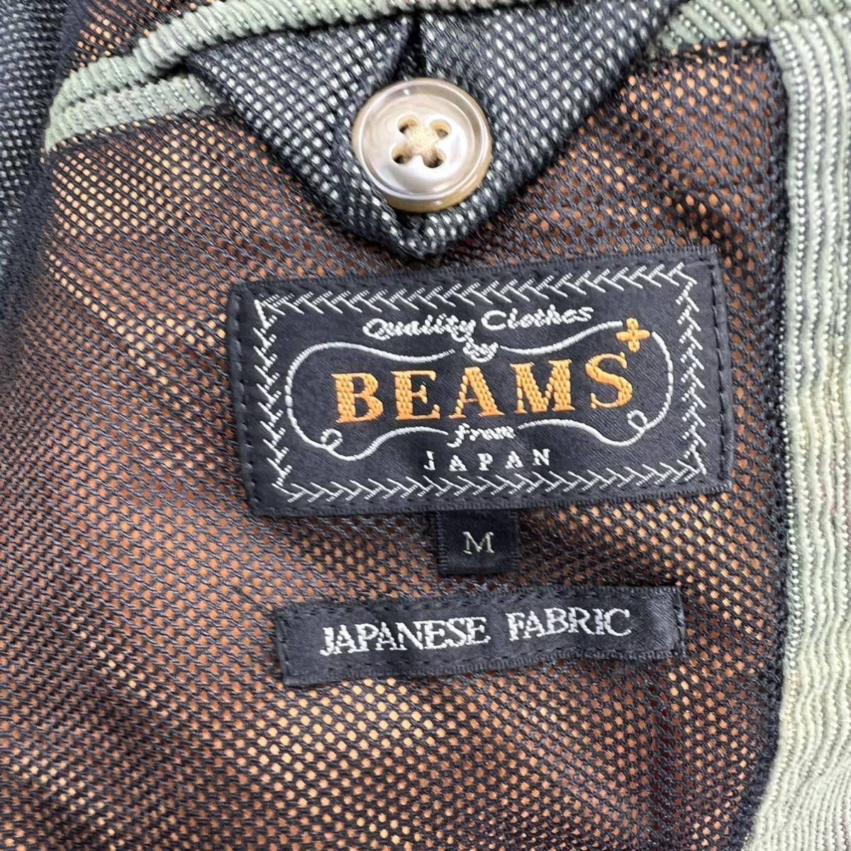 メンズ BEAMS PLUS ☆ 迷彩 カモフラ コットンピケ テーラード