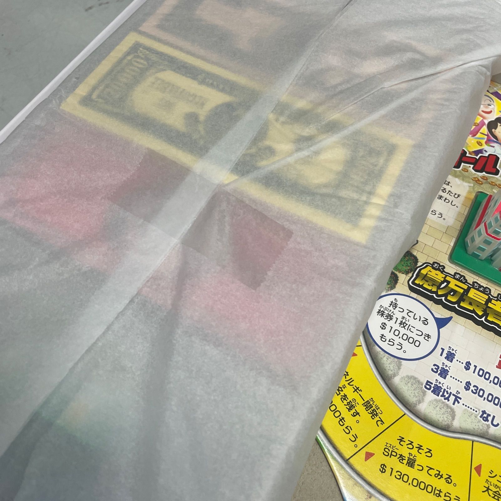 【未使用】人生ゲーム  新品 未使用 未開梱】 タカラトミー 人生ゲーム - メルカリ