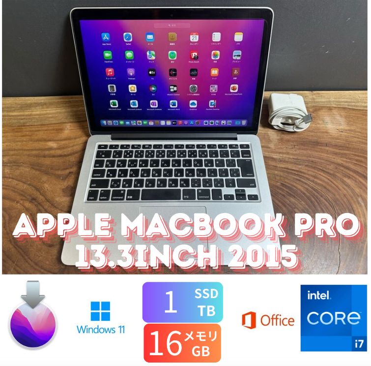 極美品！MacBook Pro 2015 1TB SSD, Win11, Office2021 - メルカリ