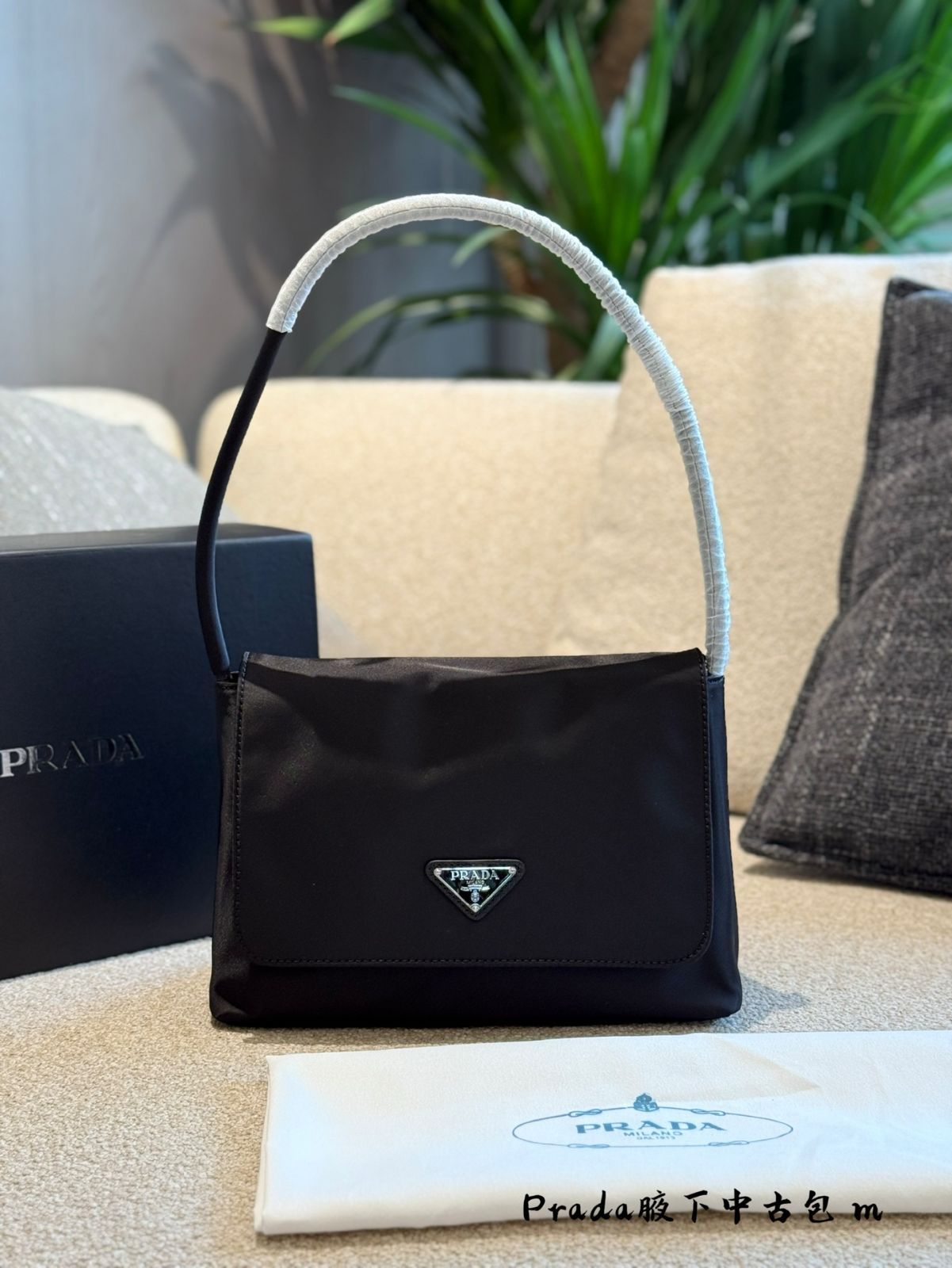 PRADA ホボバッグ ブラックシルバー - 28cm クラシックデザイン |
