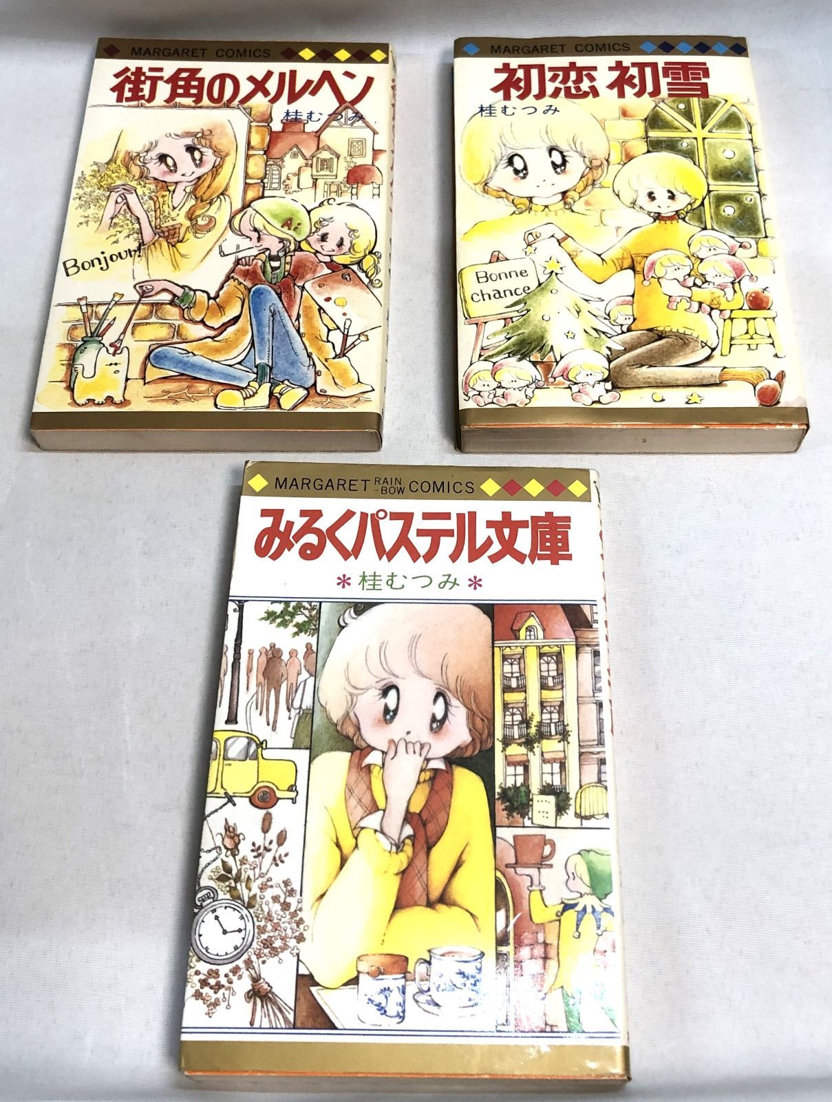 中古コミックス　桂むつみ(セットのみ) ◇桂むつみ 漫画 3冊セット - メルカリ