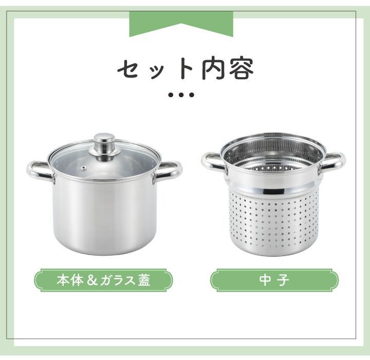 市場】Toscana(トスカーナ) パスタポット22cm (ガラス蓋付