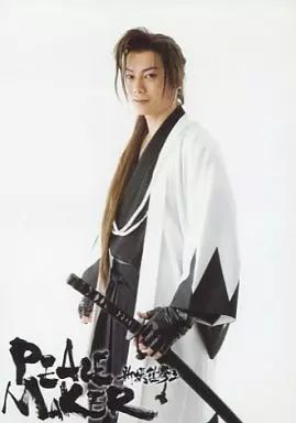 中古】生写真(男性) 兼崎健太郎 (土方歳三)/膝上・衣装白.黒