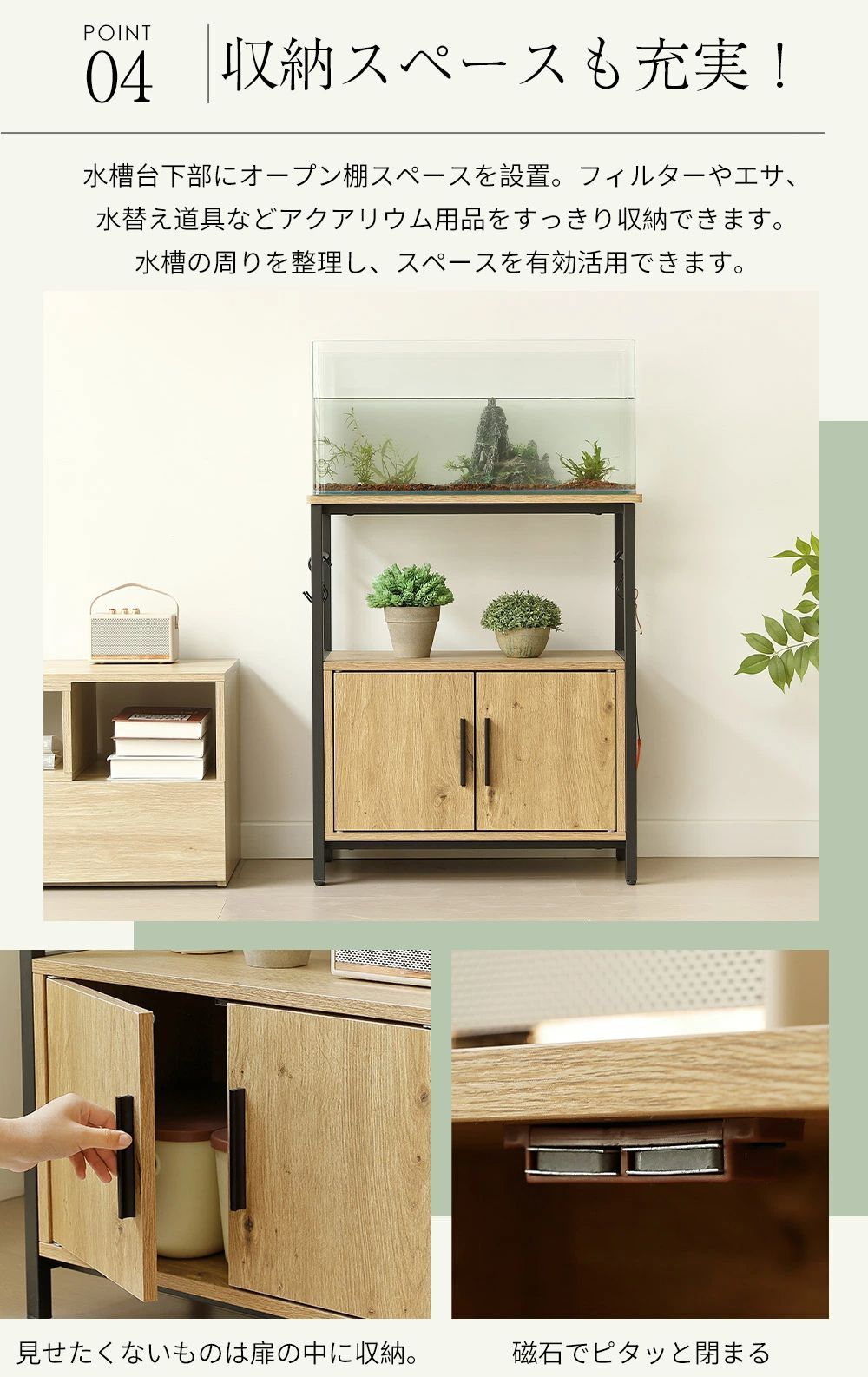 耐荷重120kg 幅60cm