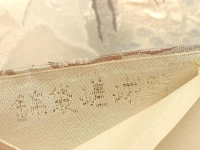 B4 美品 竹垣に三葉模様 金銀糸 白色 六通 正絹 薄物 夏用 絽 紗 袋帯 B4 美品 竹垣に三葉模様 金銀糸 白色 六通 正絹 薄物 夏用 絽 紗