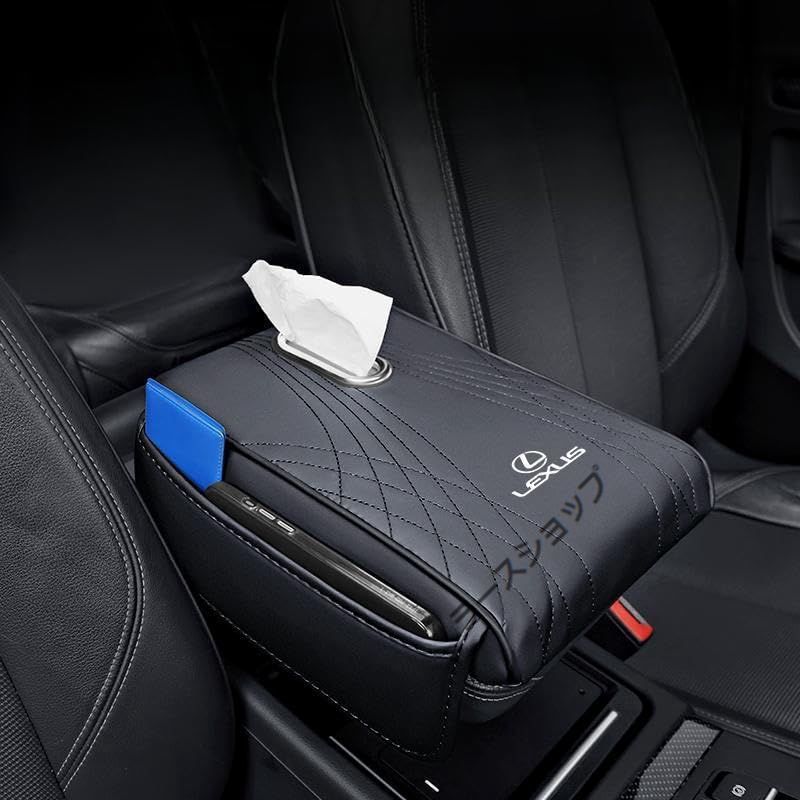 レクサス アームレストボックスブースタークッション 車 アームレストクッション 車肘置き  小物入れ コンソールボックスパッド 肘掛け 収納ボックスカバー メモリーパッド 防水 疲労軽減 取り付け簡単 運転席・助手席に使用可能 カー用品