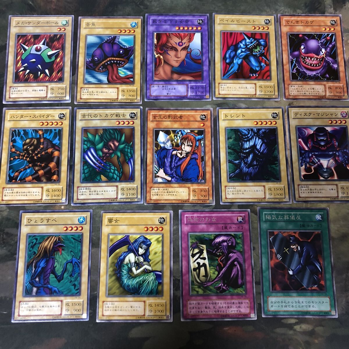 暗黒魔竜復活 セミコンプ REVIVAL OF BLACK DEMONS DRAGON 字レア