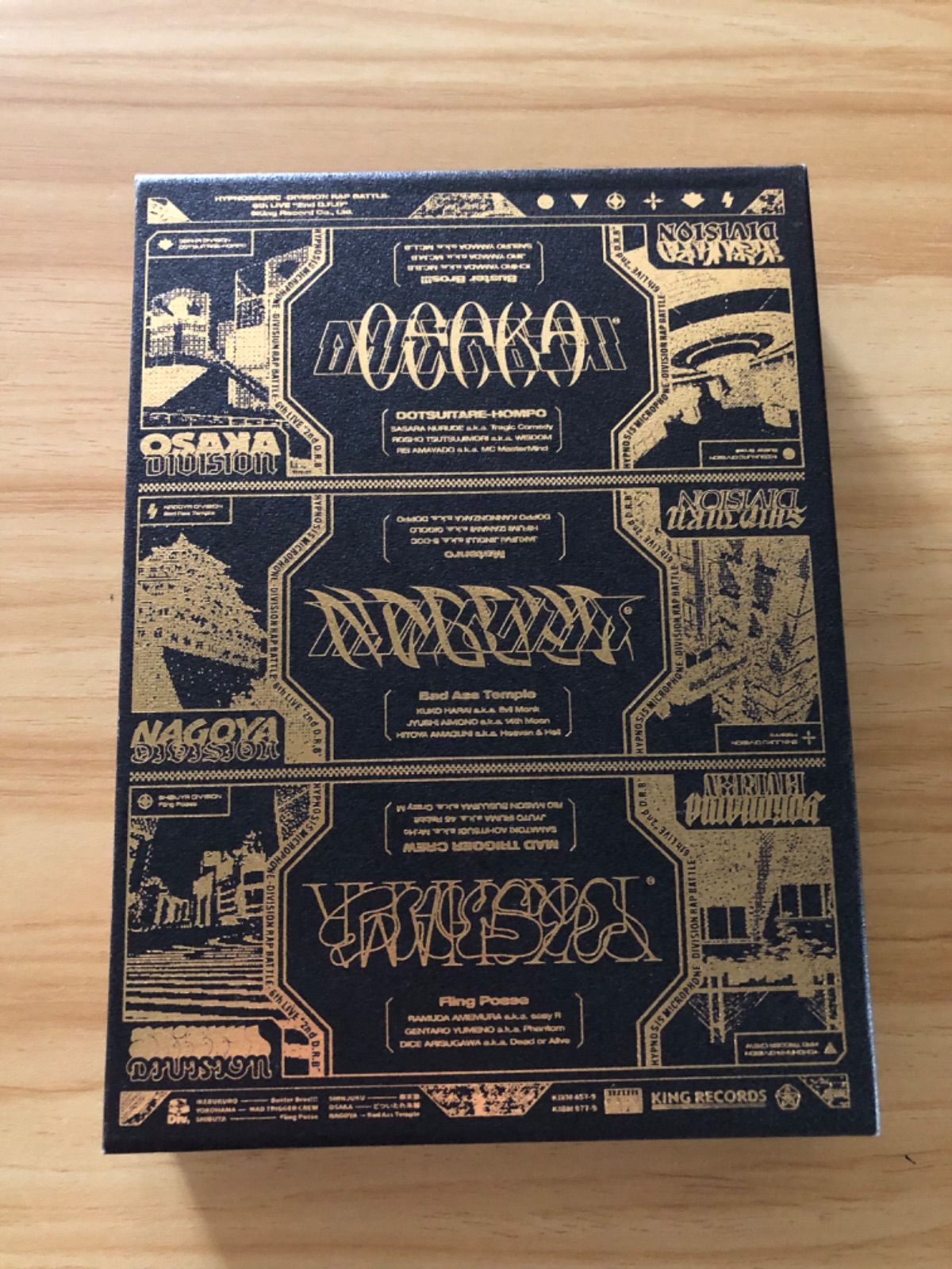 中古][Blu-ray] ヒプノシスマイク 6th LIVE 2nd D.R.B/ M00270