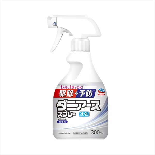 実力 ダニアース スプレー 無香料 300ML 10個セット 数量限定で特別販売。