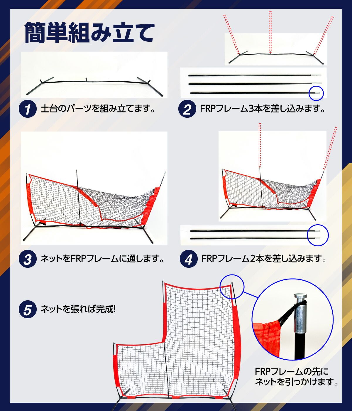 スチール製