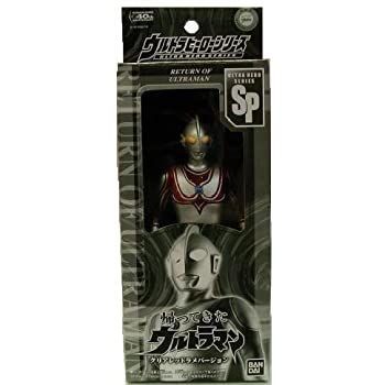 ウルトラヒーローシリーズ SP 帰ってきたウルトラマン クリア