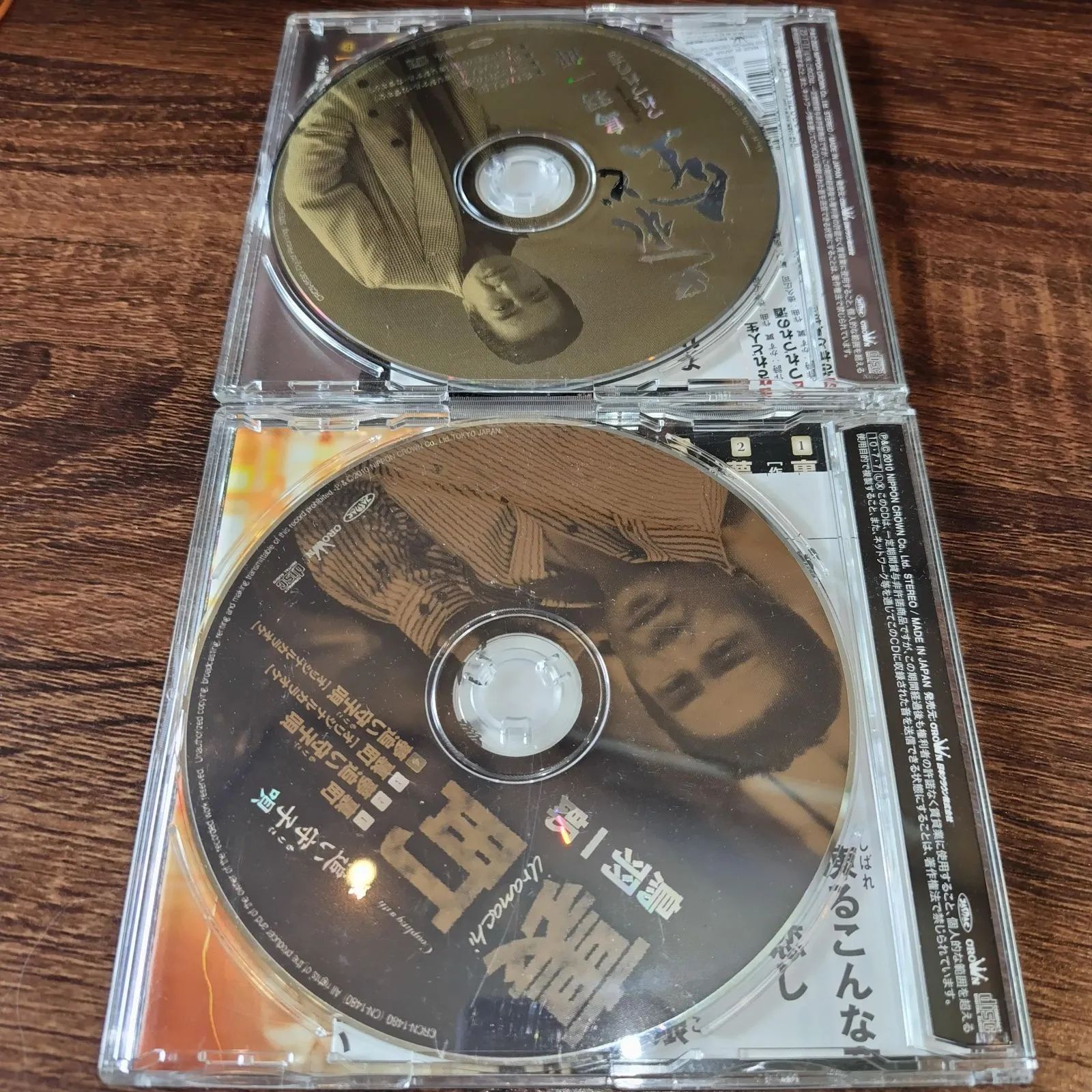 【 非売品 】 唄人羽 CD (1曲入り) 送り火 メンバー・サイン入り 財津和夫／一枚の絵•償いの日々•二人だけの夜•WAKE UP - メルカリ
