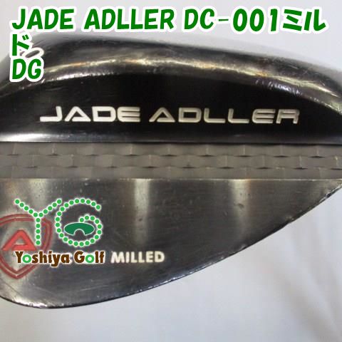 ウェッジ アドラー JADE ADLLER DC-001ミルド/DG/S200/50[101584]