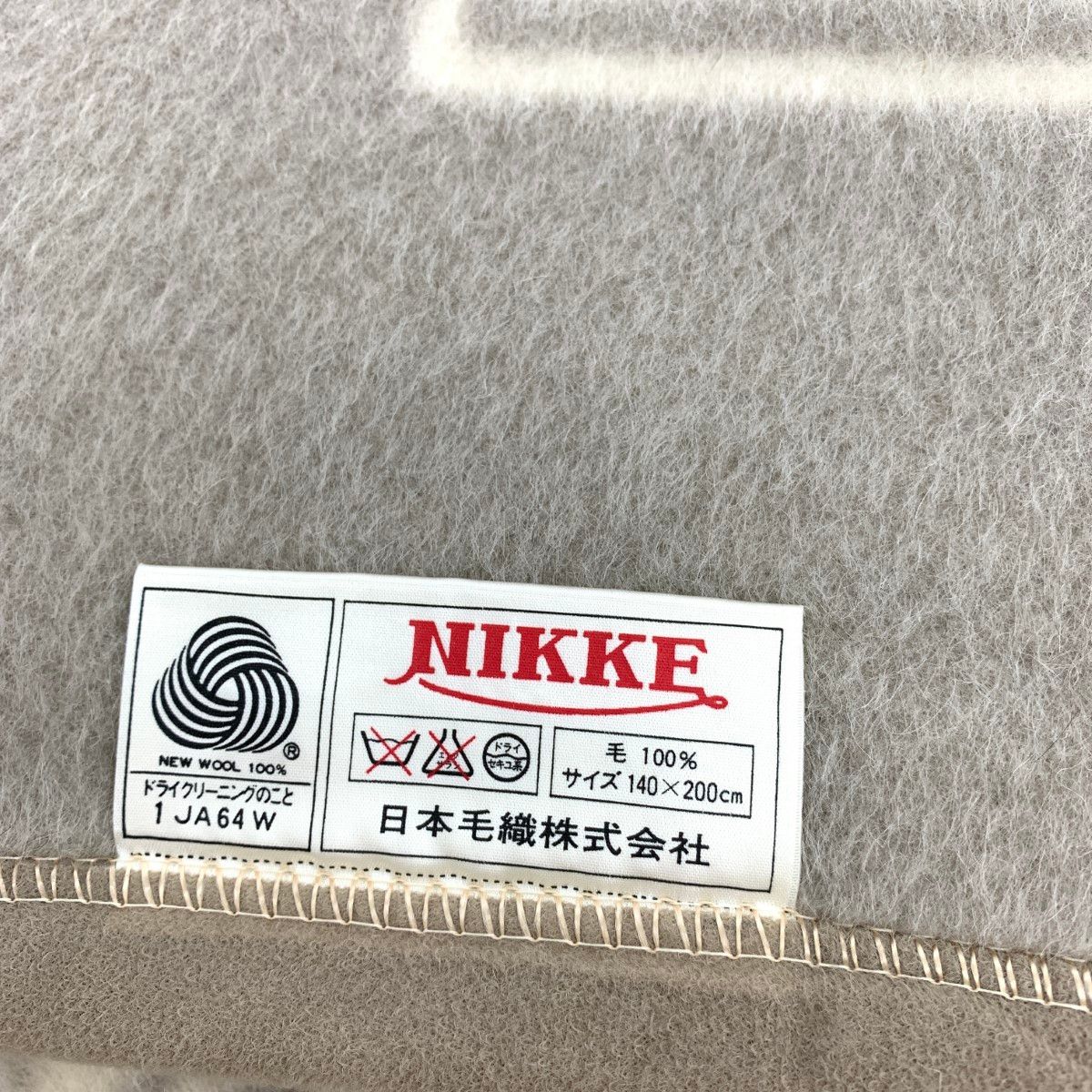 NIKKE ニッケ カシミヤ入り毛布 140×200 ウール ユニセックス 寝具