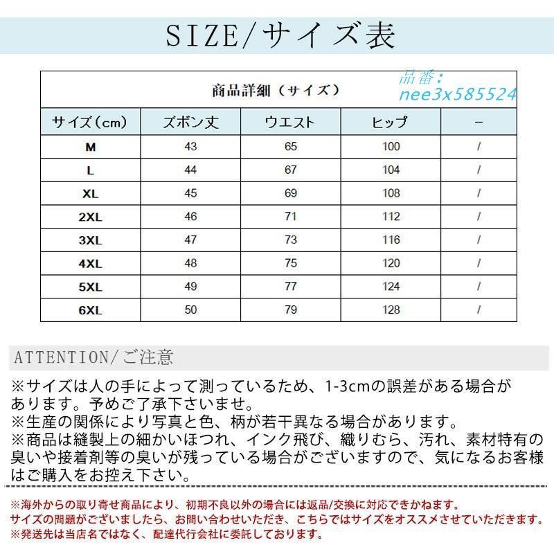 ハーフパンツ 五分丈