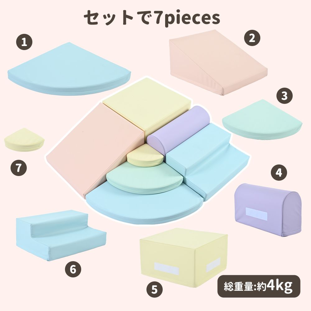 ブロック クッション