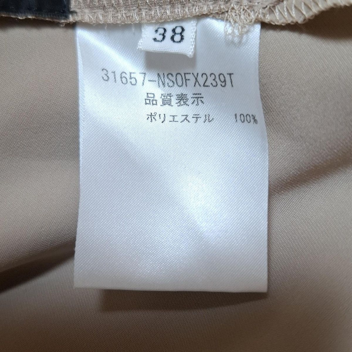 【極美品】 FOXEY NEW YORK ワンピース ベージュ 38 楽天市場】【フォクシー】Foxey ニューヨーク 23年 ボタン装飾