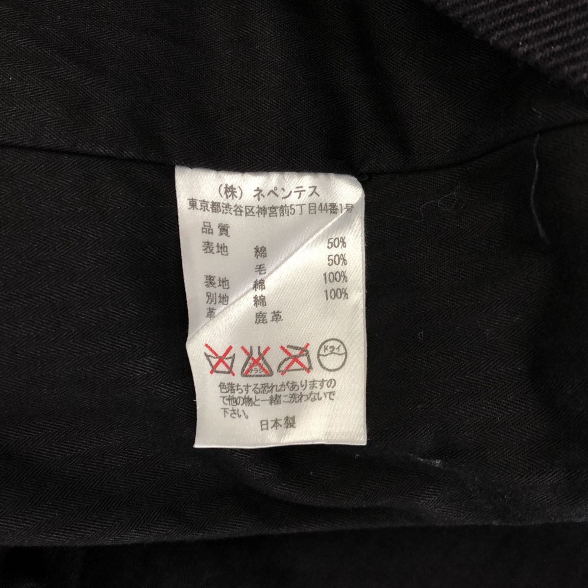 Needles ニードルス レザーリブ ダブルジャケット アウター JKT メンズ