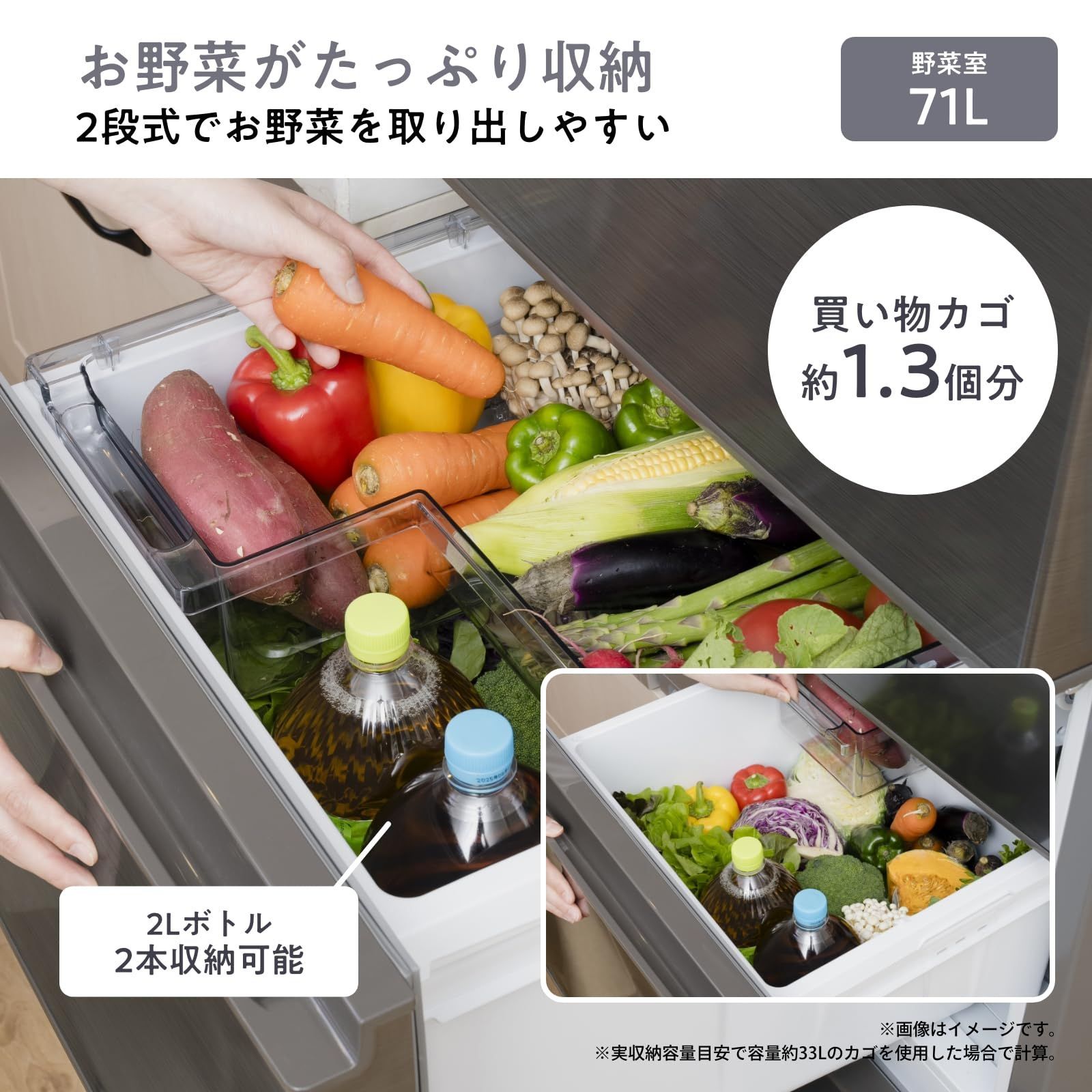 283L 幅55.4cm スペースグレイ HR-D28ES 3ドア 冷蔵庫 右開き セレクト