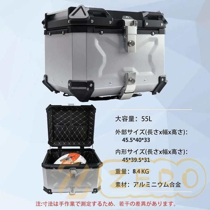 55L スアルミ