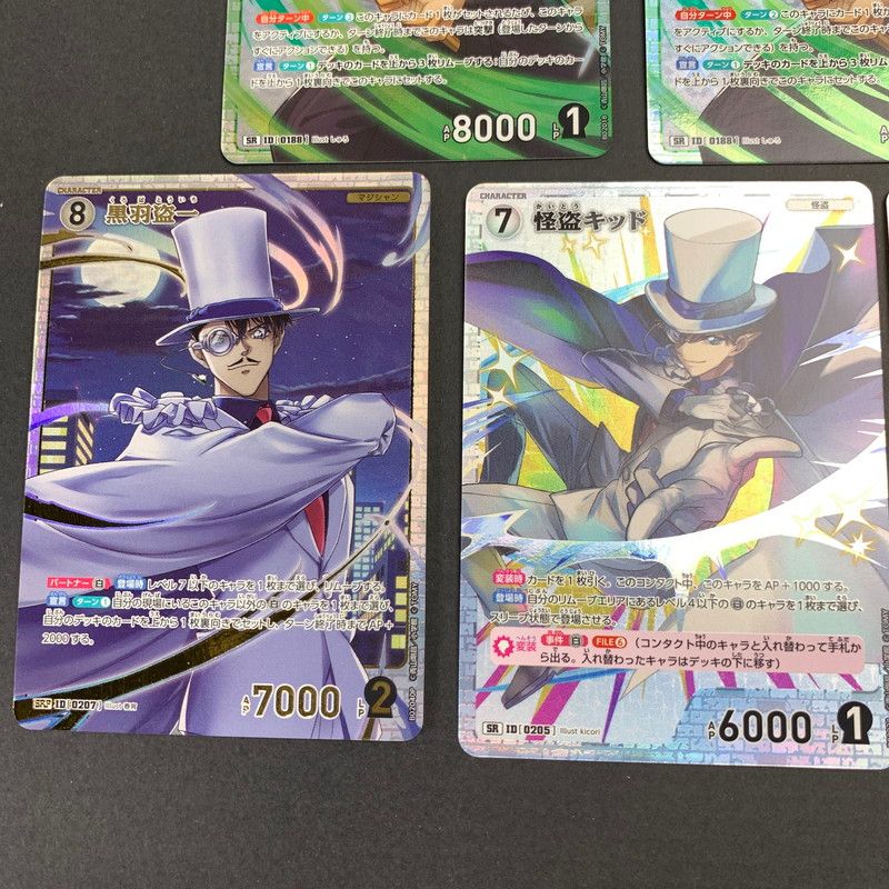 CT-P02 名探偵コナンTCG Case-Booster 02 西と東の大決戦