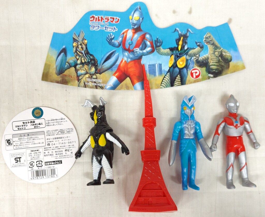 ポピー ウルトラマンタワーセット