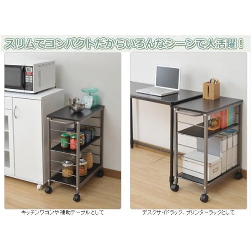 YAMAZEN キッチンワゴン