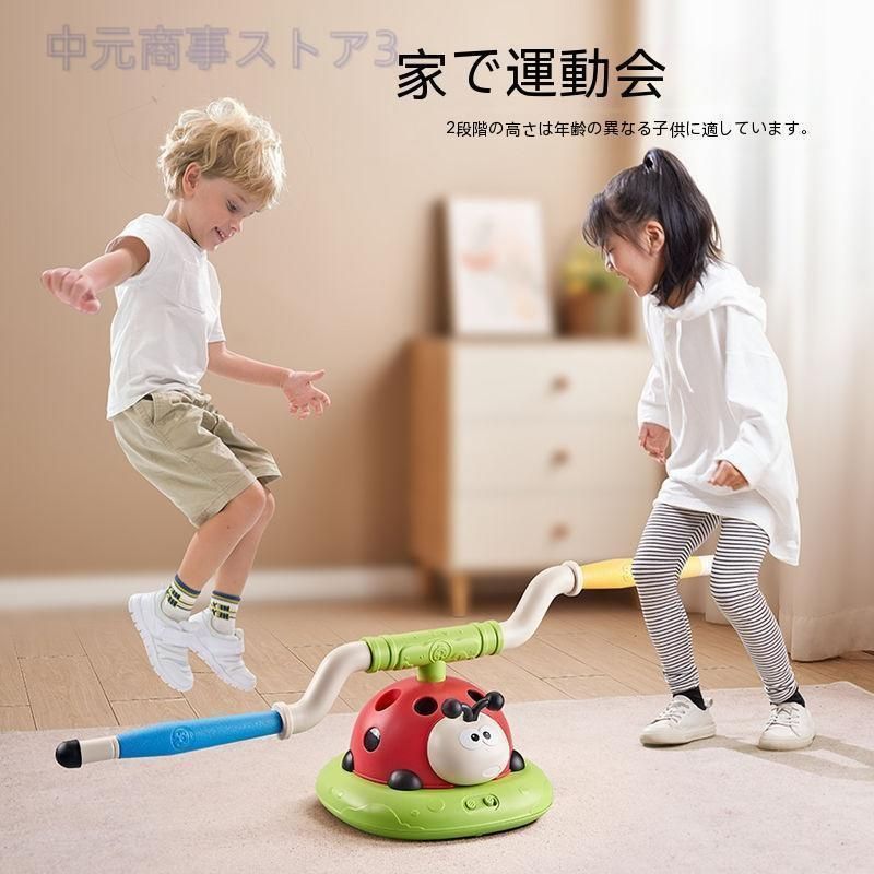 てんとう虫運動機おもちゃ子供の多機能縄跳び親子インタラクティブ男の子と女の子2歳3歳4歳5歳クリスマスプレゼント誕生日プレゼント