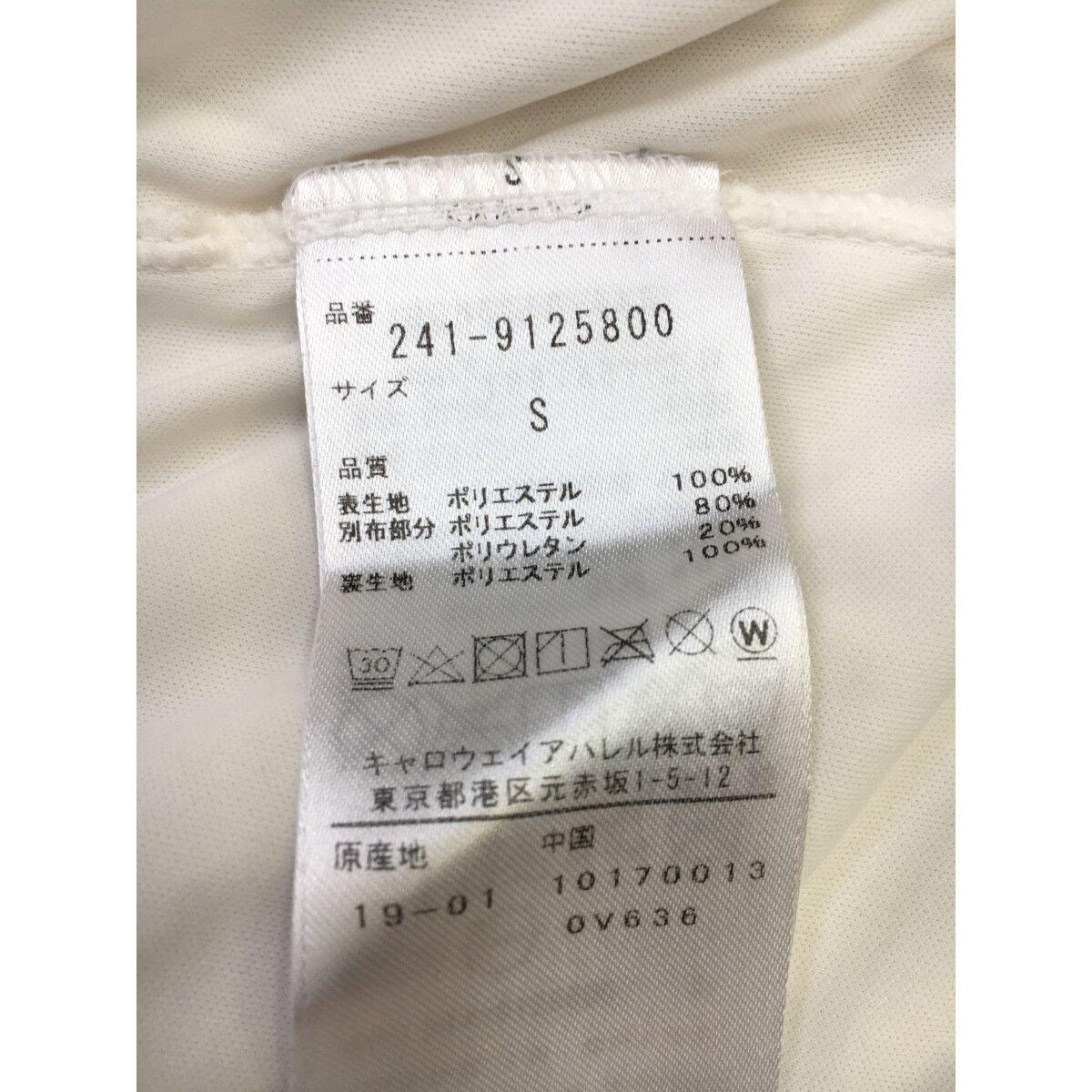 中古 レディース キャロウェイ Callaway スカート S ピンク×白
