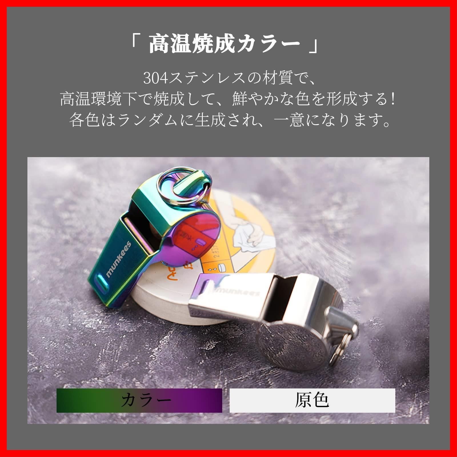 登山