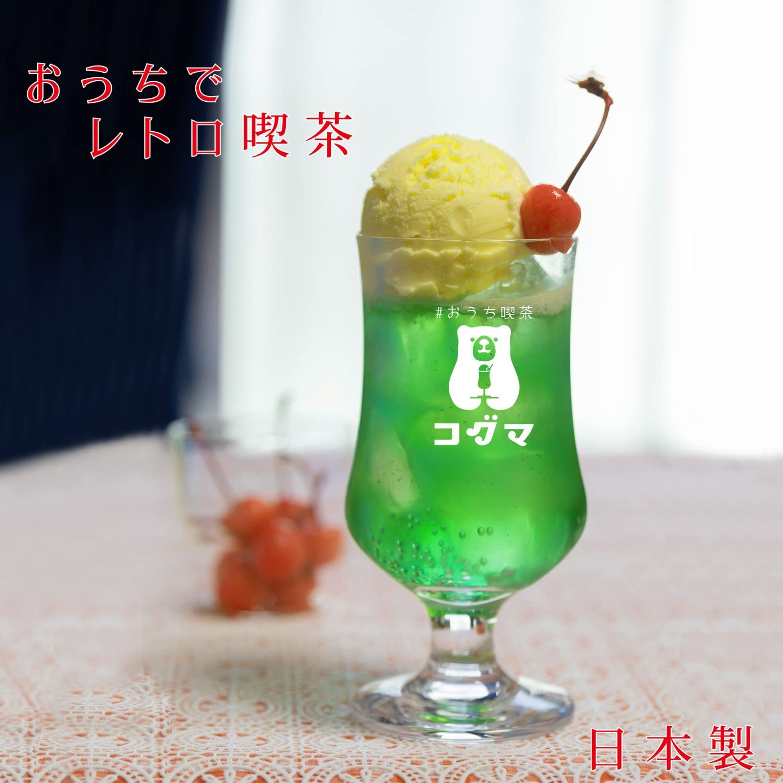 レア 当時物 レトロ クリームソーダ カルコーク等 マッチ箱 11個まとめて 希少】CREAM SODA クリームソーダ 昭和レトロマッチ箱 キング
