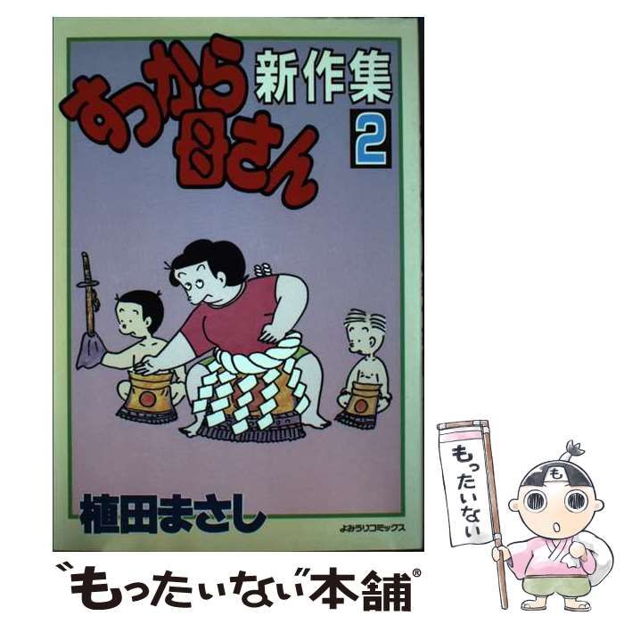 トヨタ08675-0AZ43 2024年春版　2026年7月迄更新可 08675-0bj65.jpg