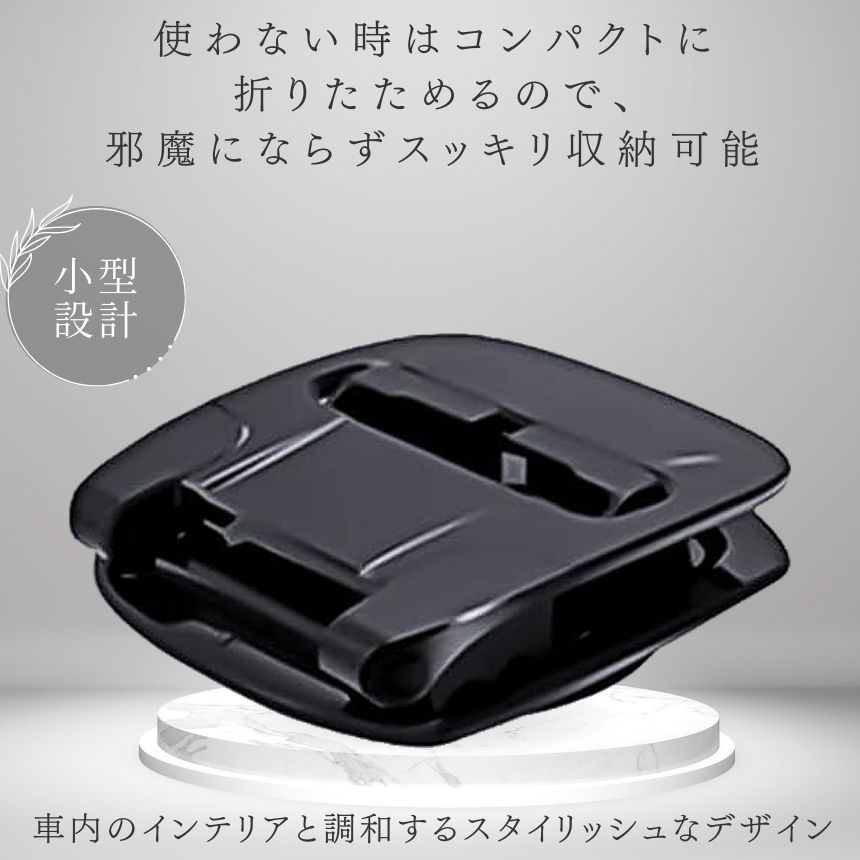 【 折りたためる 】 スマホホルダー 車 スマホスタンド 車載 車載用 携帯ホルダー 携帯スタンド 車用 クリップ ダッシュボード 卓上 縦置き 横置き 360度 回転式 強力 固定 粘着 汎用 カー用品 便利アイテム グッズ 車内 アクセサリー 車用品 thumbnail 3