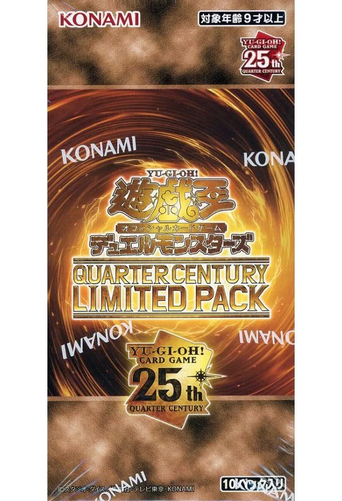 【中古】トレカ(遊戯王) 【BOX】遊戯王OCG デュエルモンスターズ QUARTER CENTURY LIMITED PACK コナミスタイル・サテライトショップ限定