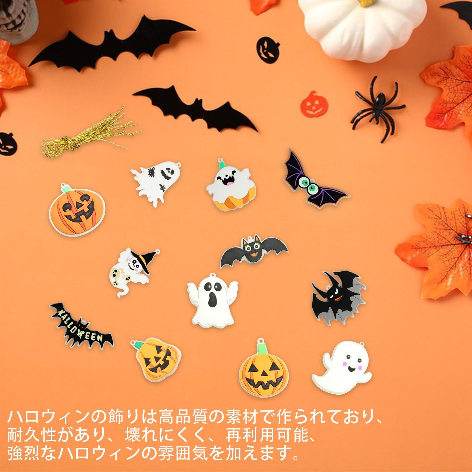 まもなく終了 おばけ コウモリ ハロウィン ハロウィン 飾り付け シリコン 柔らかい カボチャ ハロウィン 装飾 オーナメント 12個セット 吊り下げ 玄関 インテリア 店舗 吊り下げ ハロウィン パーティー ホームデコレーション 飾り DIY小物 麻紐付き ATMAENTERPRISE_COM