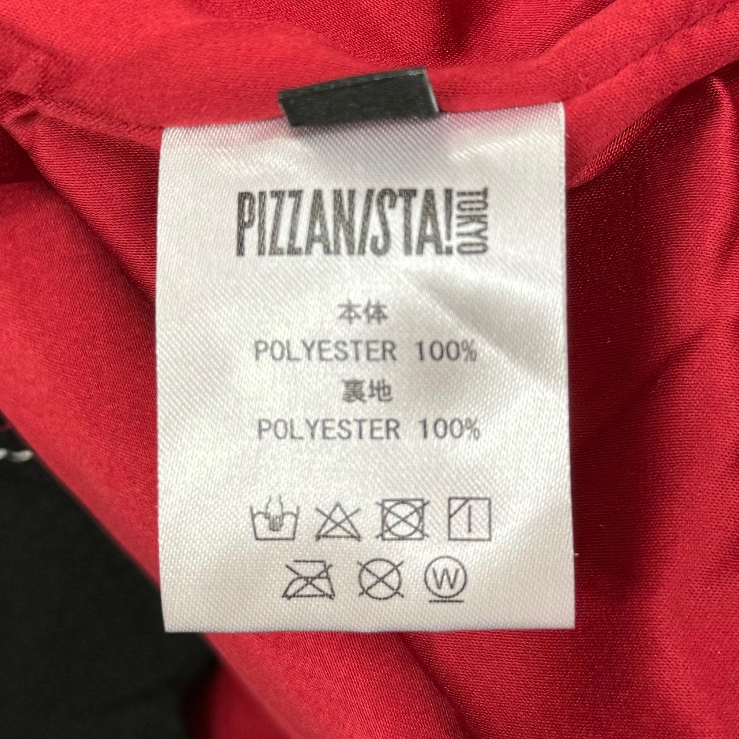 中古・古着通販】PIZZANISTA! (ピザニスタ) ARBEIT JKT