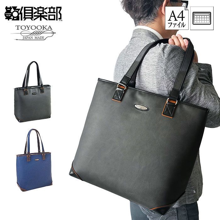 BRELIOUS ブレリアス  ビジネスバッグ メンズ ブランド 40代 50代 平野鞄 軽量 自立 KBN53439