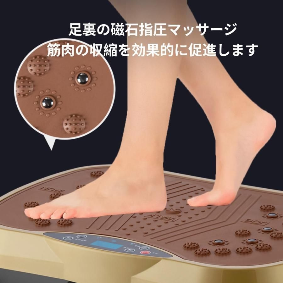 大好評☆ぶるぶる振動マシーン ブルブル振動マシン ブルブル