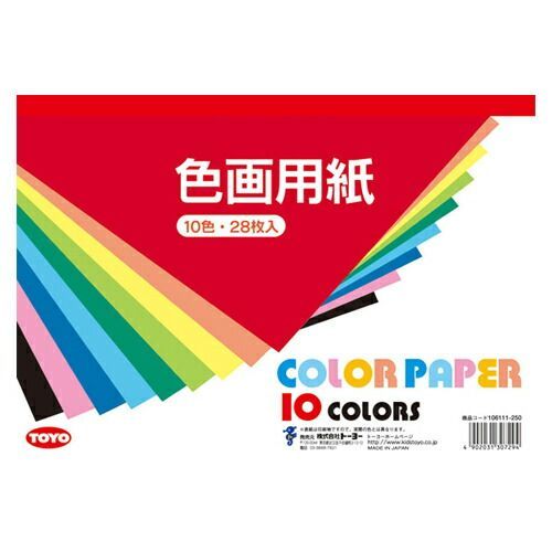 （まとめ） 色画用紙 トーヨー 色画用紙 106111 4902031307294 ●規格：Ｂ５判●仕様：１０色（黒・緑２枚，他８色各３枚入） 1冊【×80セット】