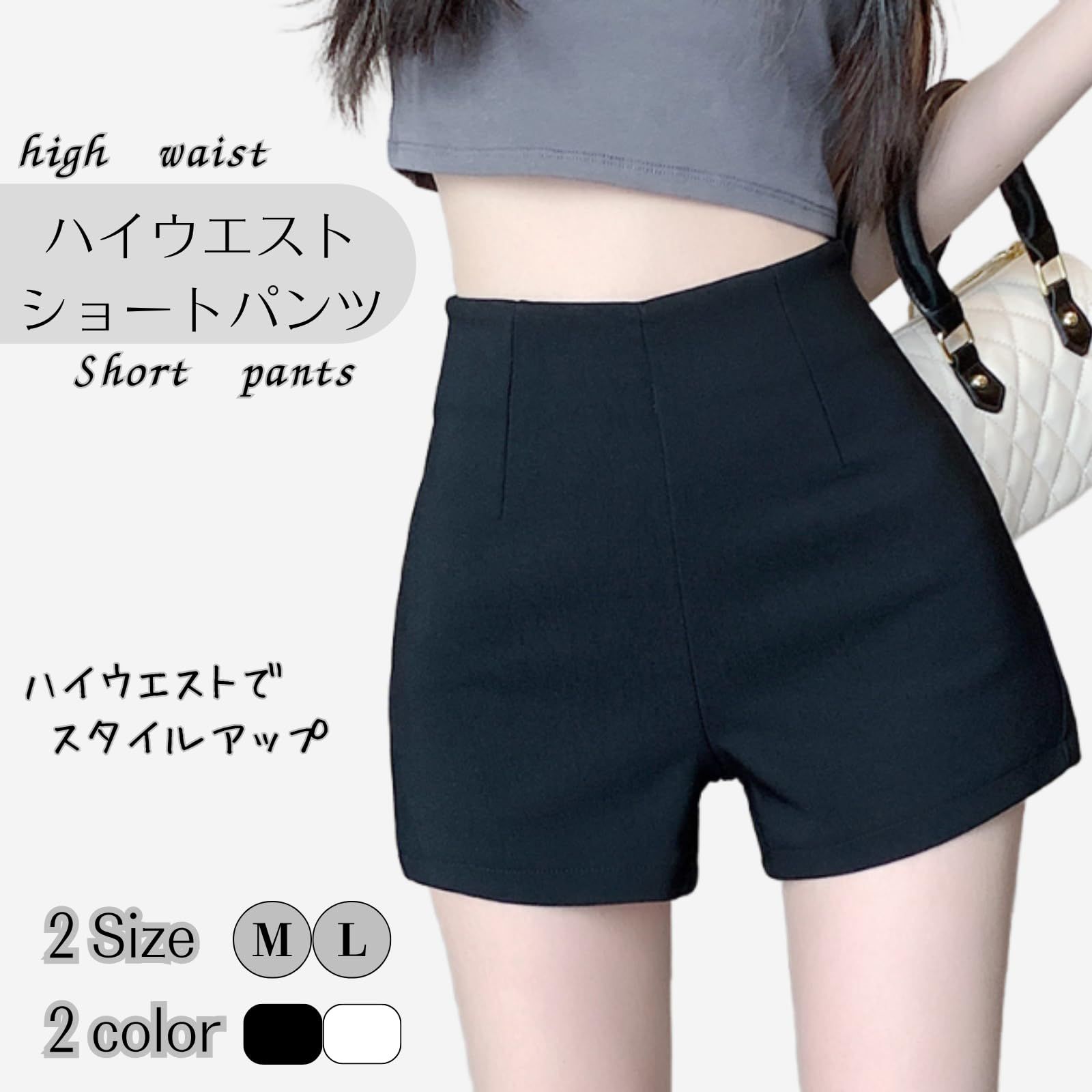 ショートパンツ ボトムス ハイウエスト シンプル ミニ S/L デニム ショートパンツ ハイウエスト ワイド Aライン シンプル