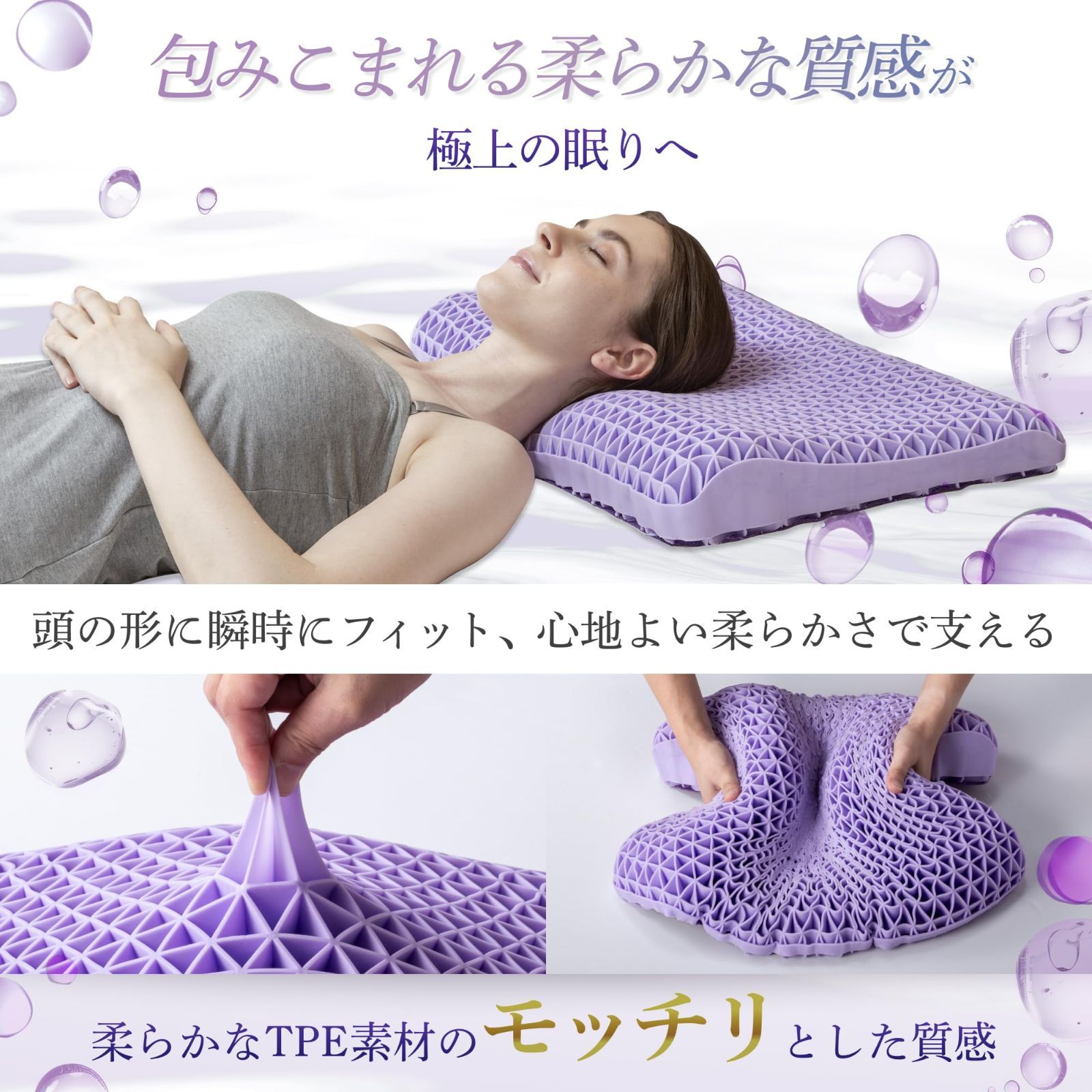 ジェルピロー 高反発